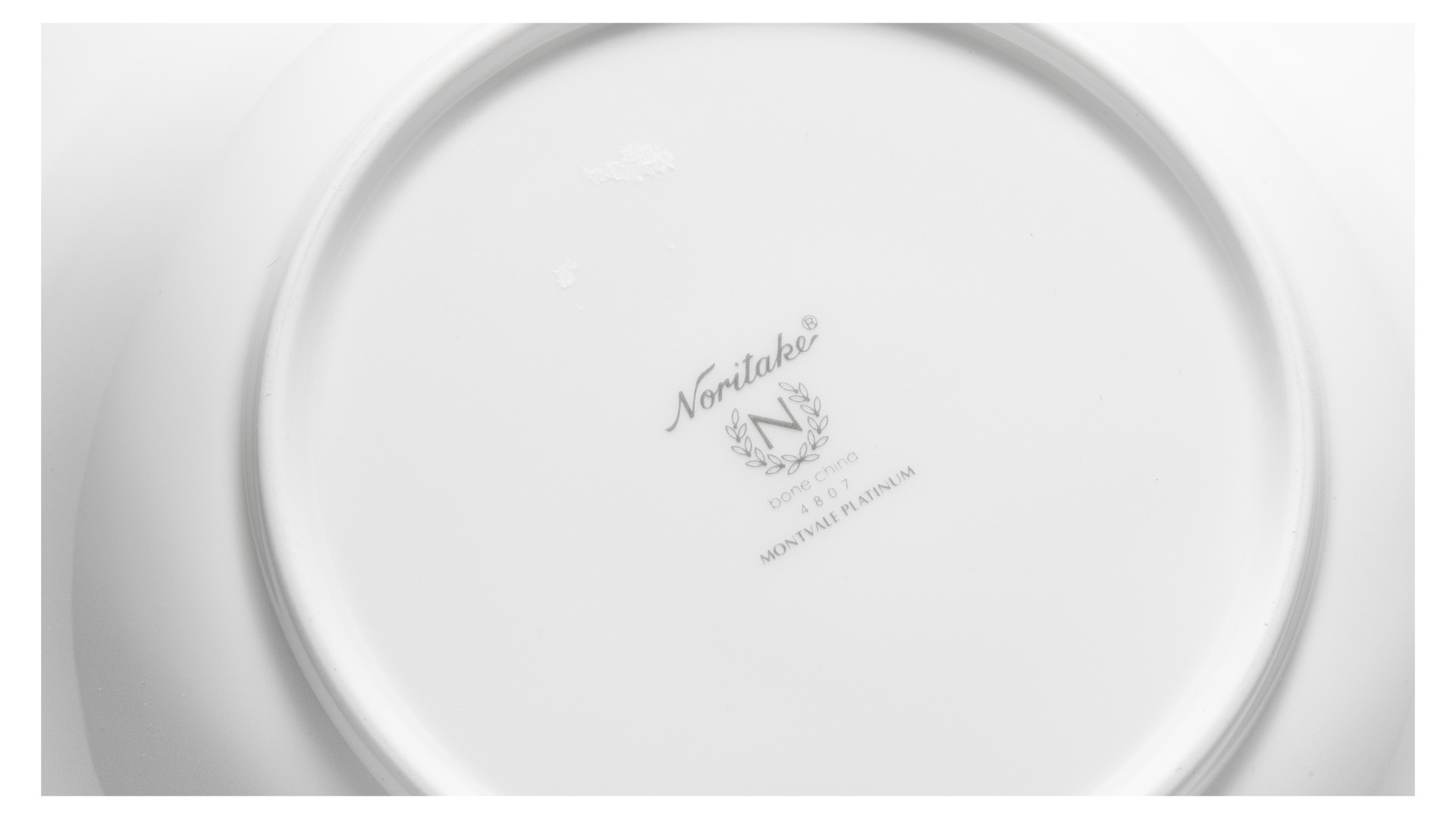 Салатник круглый Noritake Монтвейл Платиновый кант 24,5 см, фарфор костяной