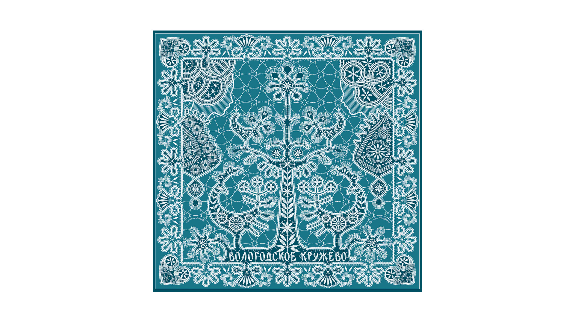 Платок сувенирный Русские в моде Вологодское кружево 90х90 см, шелк, вискоза, ручная подшивка